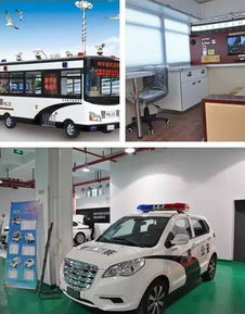 公安部2014警用車輛及裝備采購總結會 躍迪集團新宇宙公司攜創新產品閃耀亮相，助力現代化警務建設